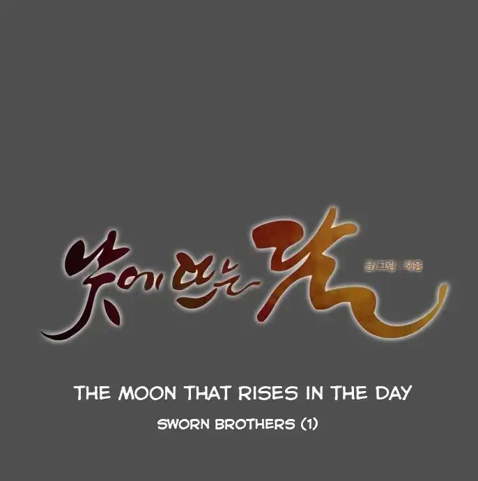 Moonrise During the Day Chapter 51 7